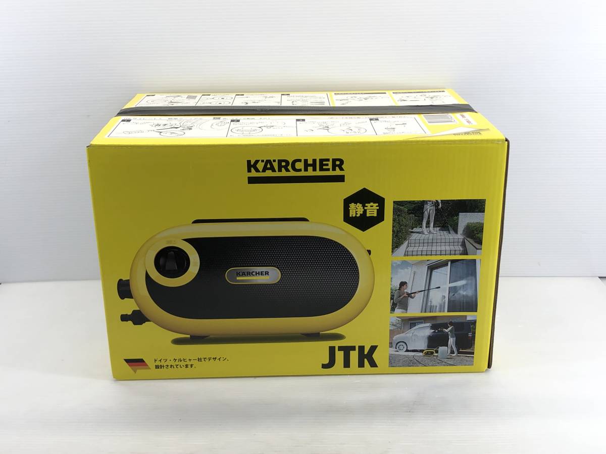○ 未使用 ケルヒャー 家庭用 高圧洗浄機 JTK サイレント S 1.600