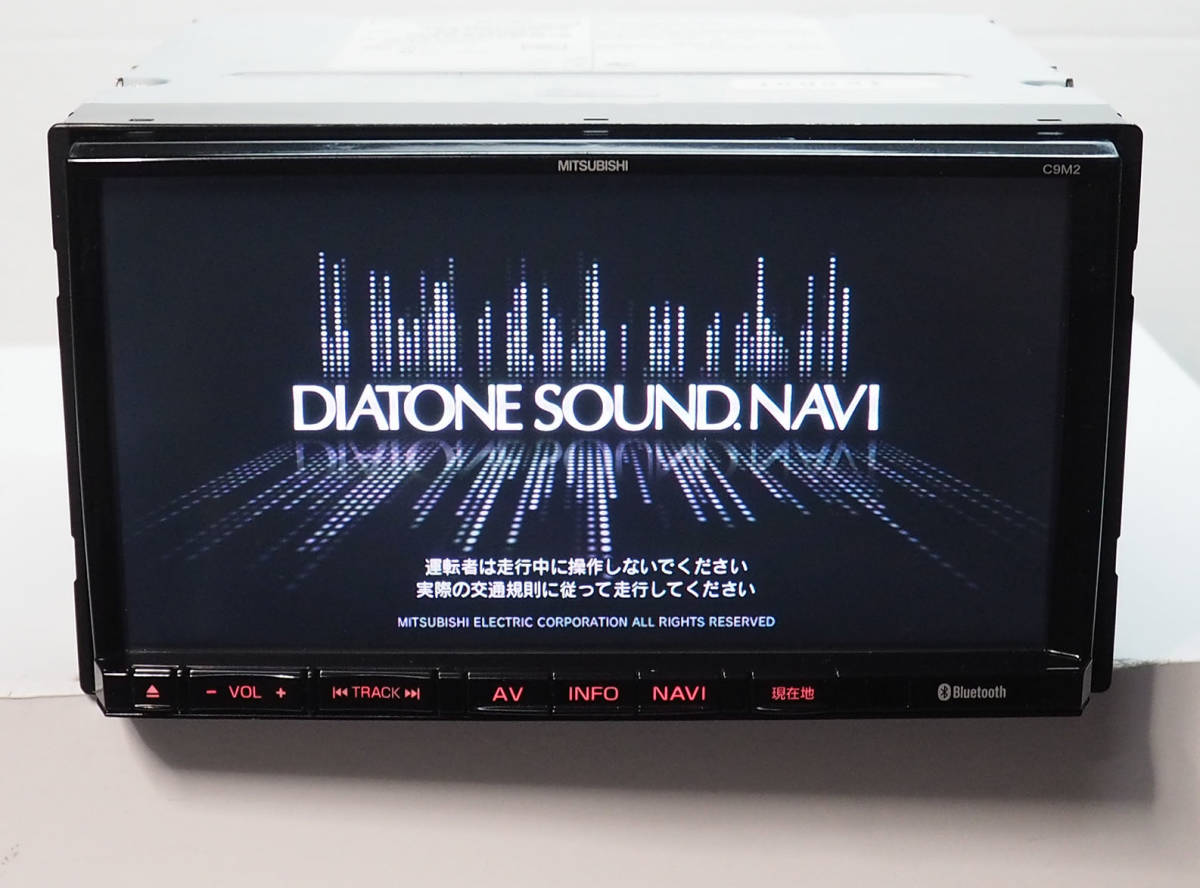 ★☆★訳ありジャンク品　DIATONE SOUND NAVI NR-MZ80　フルセグ/ＣＤ/DVD/ＳＤ/USB/BT/FM/AM■本体のみ☆★