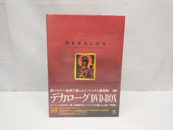 未開封品 DVD デカローグ DVD-BOX デカローグ DVD-BOX〈5枚組〉 DVD-BOX 10