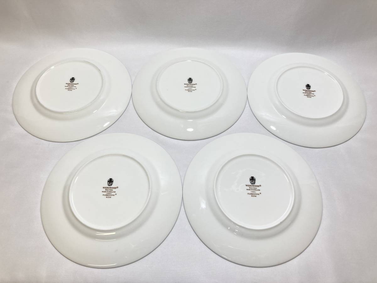 Wedgwood ウェッジウッド Florentine 径23cm プレート2枚
