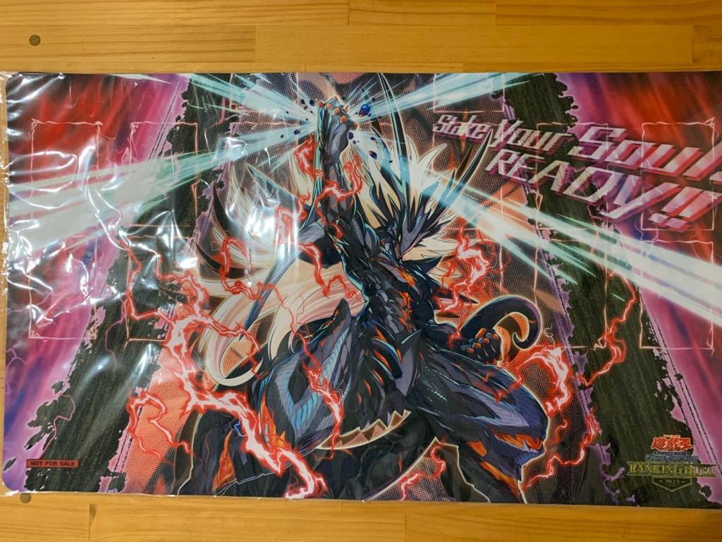 VS龍帝ヴァリウス 遊戯王OCG プレイマット ランキングデュエル 未開封