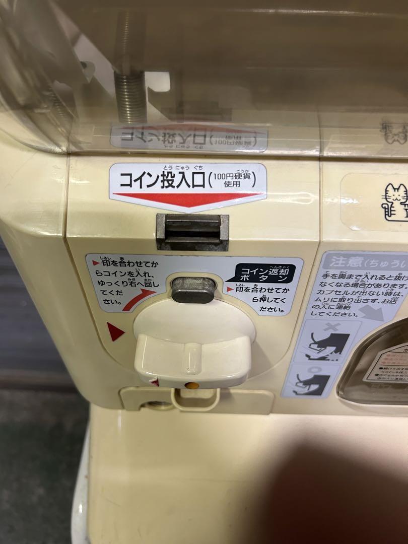 ユージン スリムボーイ 特価品 B-7 ハーフサイズガチャガチャ - 特価品