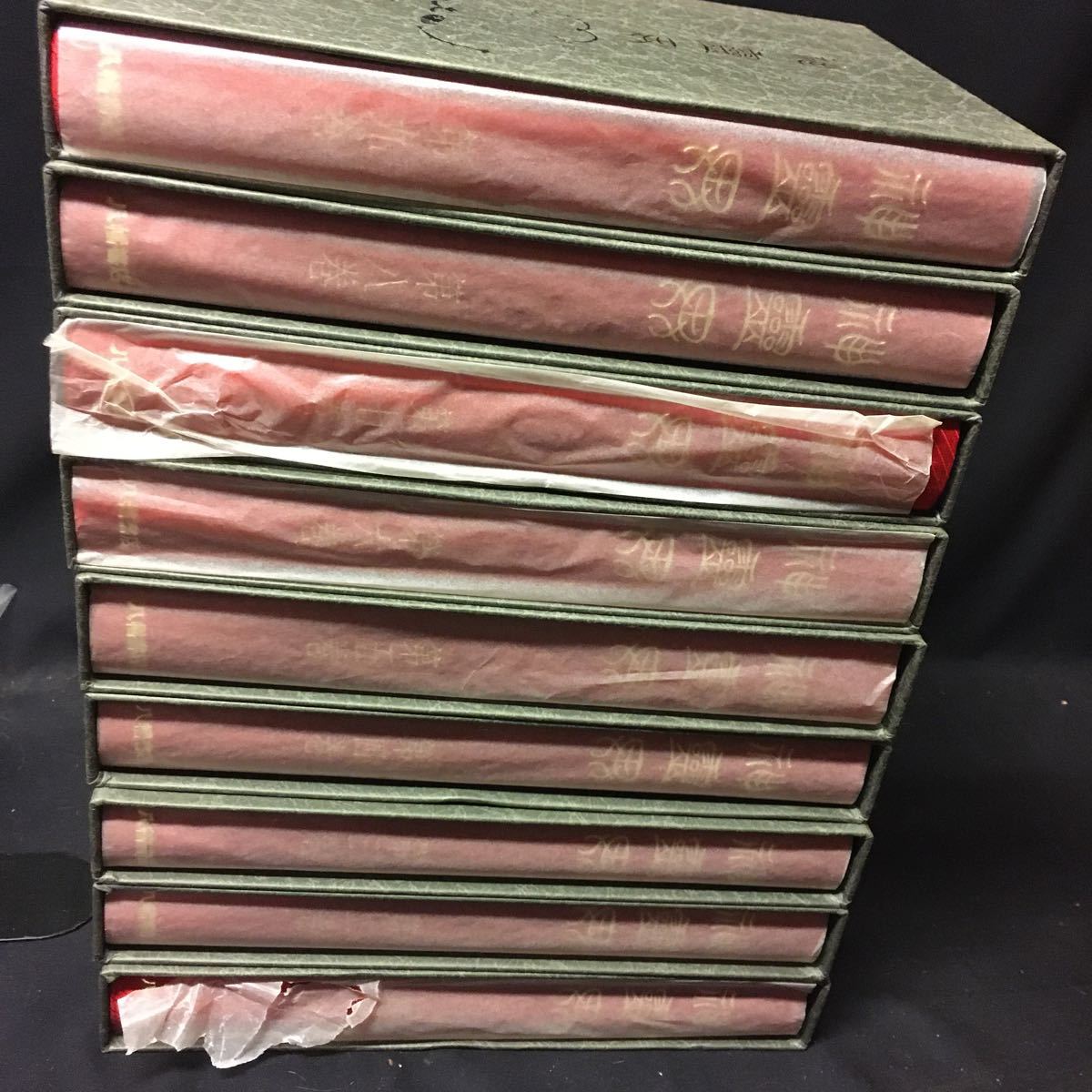神霊界 全9冊」 八幡書店 出口王仁三郎 神道(神道)｜売買された