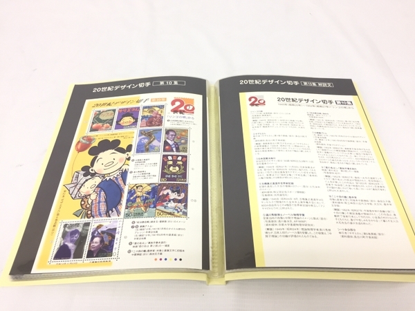 20世紀デザイン切手 日本郵政 20世紀デザイン切手 1〜17集 全セット 阪神優勝記念切手 外環