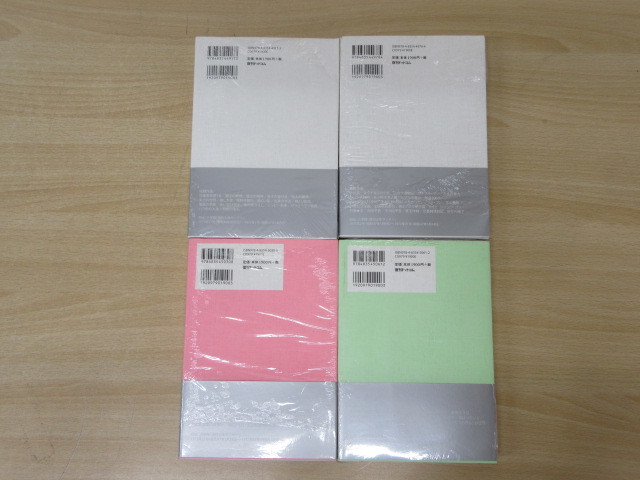 x1101925461.4