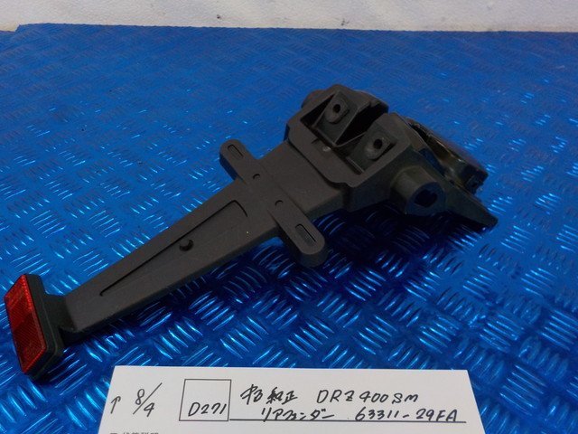 D271○〇☆中古 純正 DRZ400SM リアフェンダー 63311-29FA 5-8/4（ま 