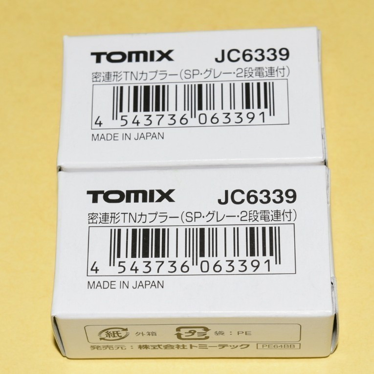 TOMIX TNカプラー 型番JC6339 227系 521系用 密連形TNカプラー SP