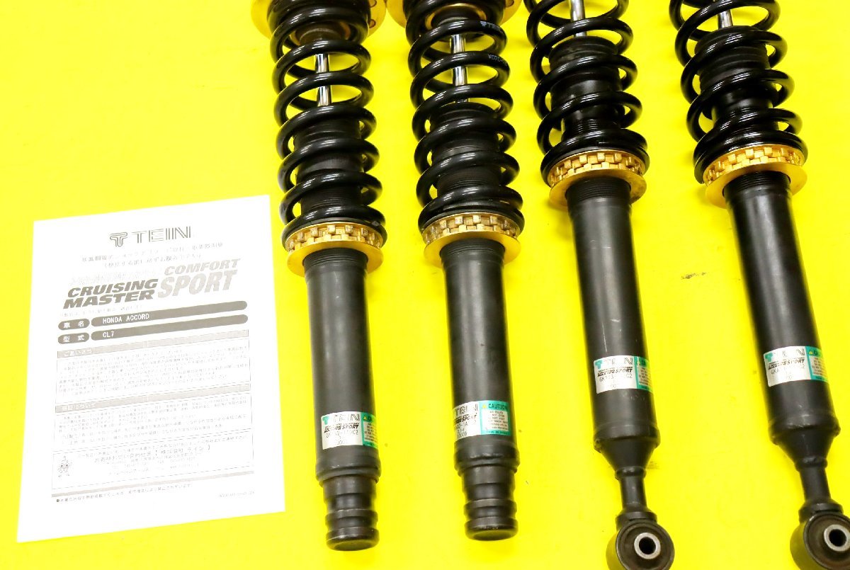 ホンダ アコード CL7 CL9 アコードユーロR TEIN FLEX Z 車高調