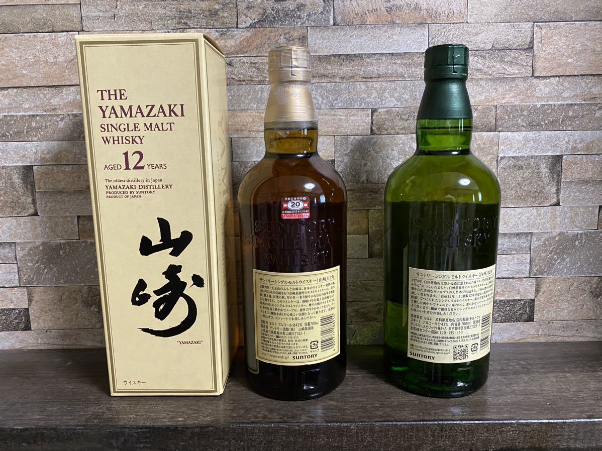 サントリー山崎12年(箱付) & 白州12年 2本セット 12年 白州