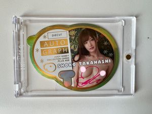 高橋 しょう子のYahoo!オークション(旧ヤフオク!)の相場・価格を見る