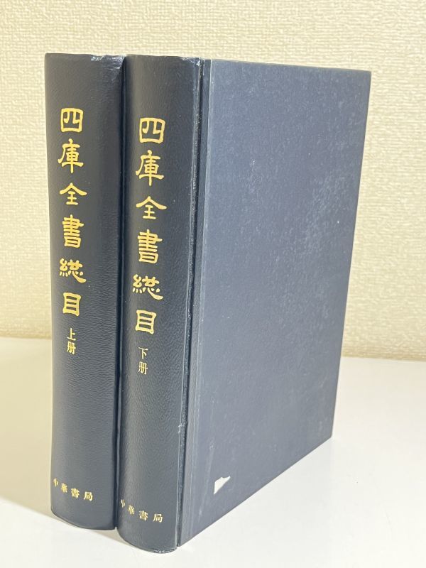 本 裁断済 グリデン古文 4冊セット