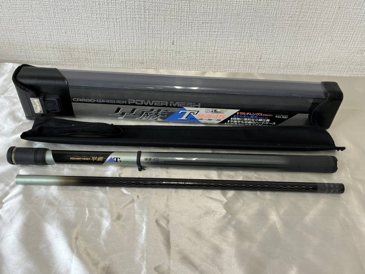 ii5250060/Daiwa ダイワ 渓流竿 早蔵T硬調45 カーボウイスカーパワー メッシュ マルチレングス 箱付き フィッシング