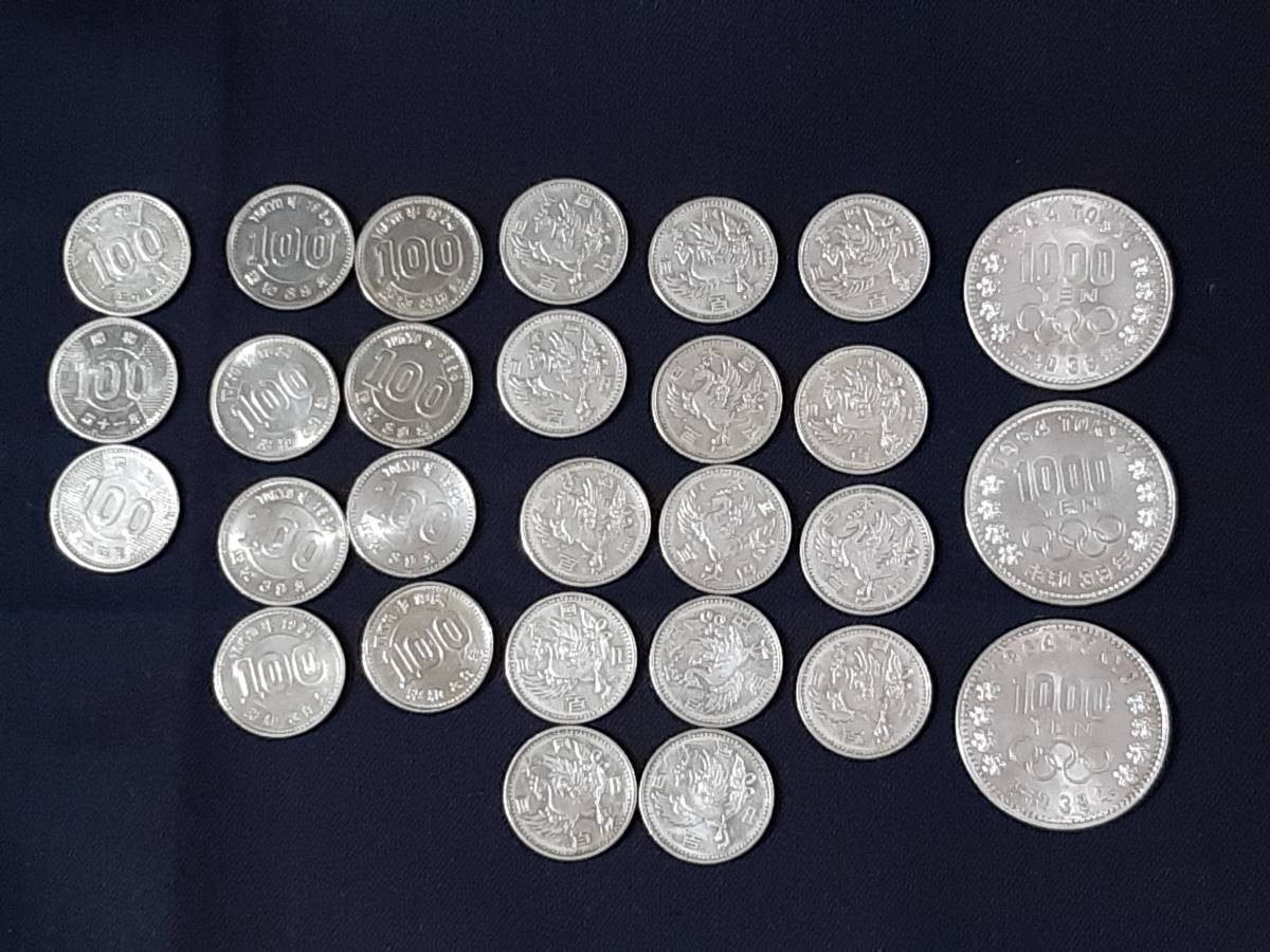  1964年東京五輪記念硬貨 1000円銀貨3枚＋100円銀貨8枚 // 100円銀貨 鳳凰14枚＋稲穂3枚 額面5500円分(昭和)｜売買されたオークション情報、yahooの商品情報をアーカイブ公開 - オークファン 記念硬貨
