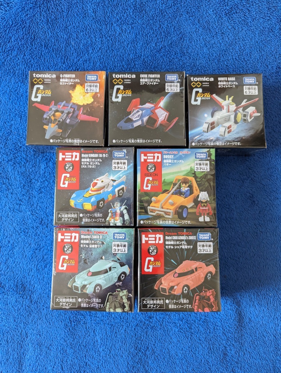 【未開封品】トミカ 機動戦士ガンダム ドリームトミカ 七個セット　ドリームトミカ　Tomica premium　unlimited　大河内邦男