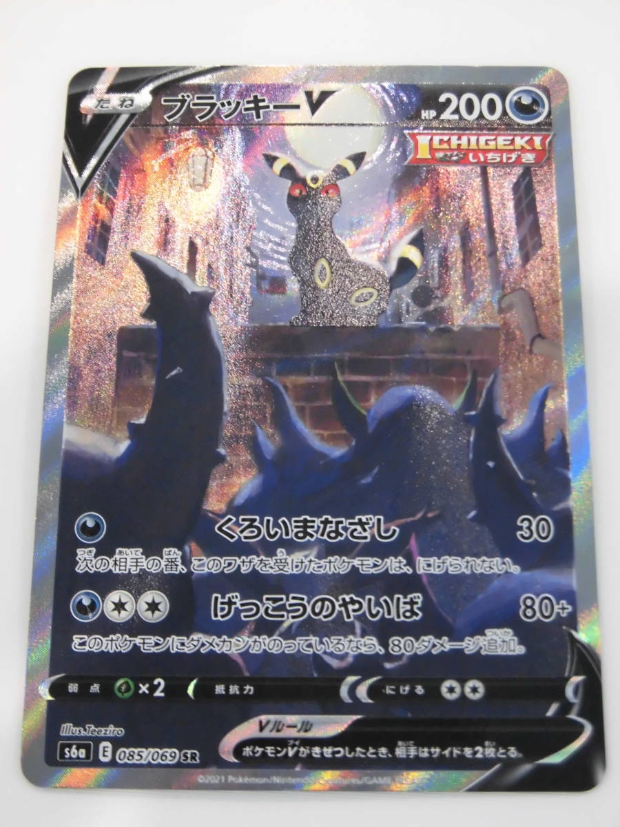 PSA10 】ノボリとクダリ SR スペシャルアート sm8b 155/150 SA サン