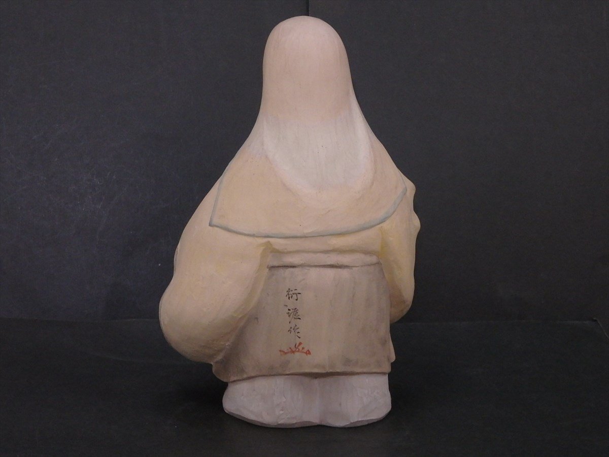 ☆福岡県無形文化財保持者 中村衍涯【博多人形 福禄寿】