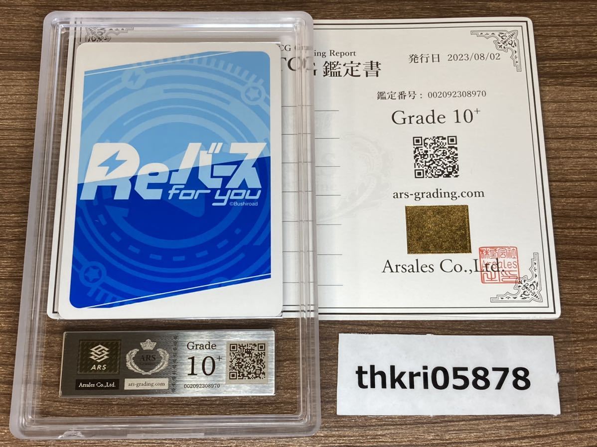 x1102100875.2