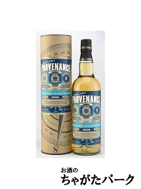 アラン 2014 8年 プロヴェナンス コースタルコレクション46度700ml アラン 8年 2014 コースタル コレクション プロヴェナンス (ダグラス