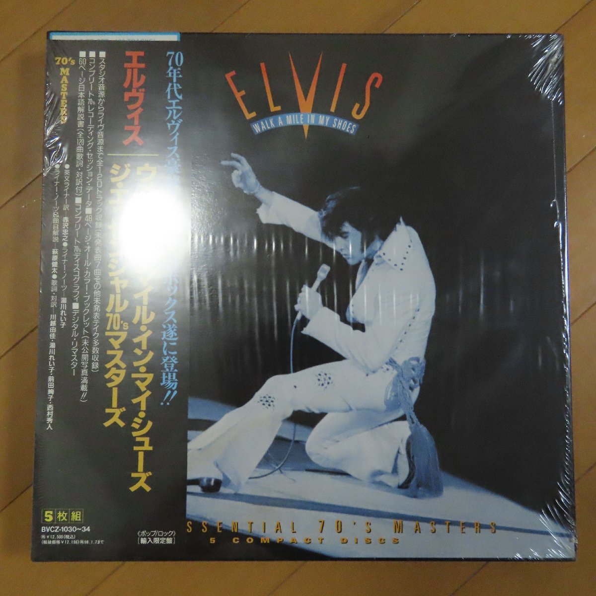 41066239;未開封&frasl;5CDBOXエルヴィス &frasl; ウォーク・ア・マイル・イン