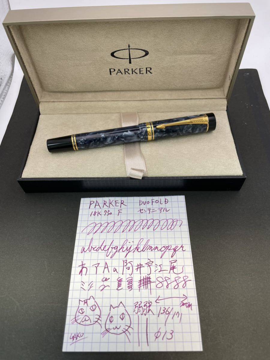 1円スタート PARKER 万年筆 DUOFOLD ブラックマーブル センテニアル　デュオフォールド centennial 送料無料