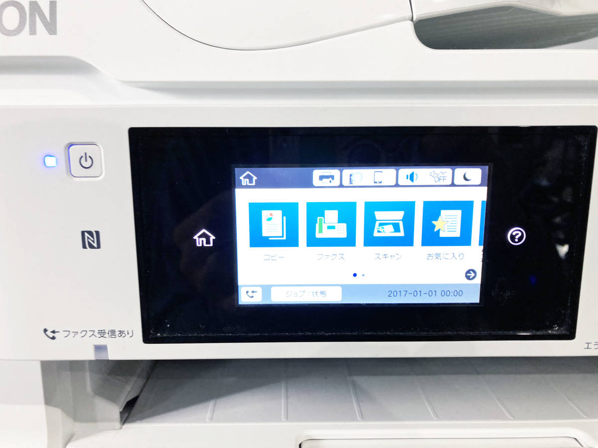 ☆ジャンク扱い品 中古☆EPSON PX-M5081F FAX複合機 ビジネス