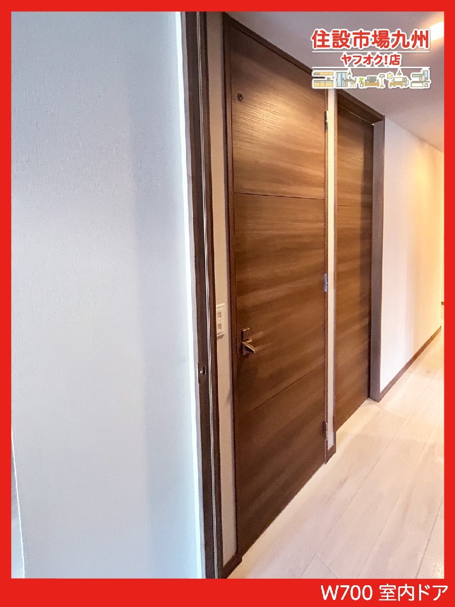 AEG16_Yy◆モデルR展示設置品◆W700 室内ドア◆三方枠・把手・ロック付き◆トイレ用◆枠内内 W700 H2210 D85