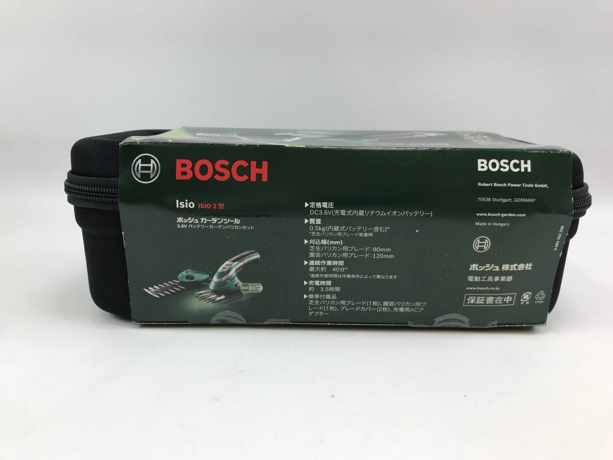 BOSCH ボッシュ - BOSCHボッシュガーデンバリカンセット⁄Isio 2型⁄3.6V 