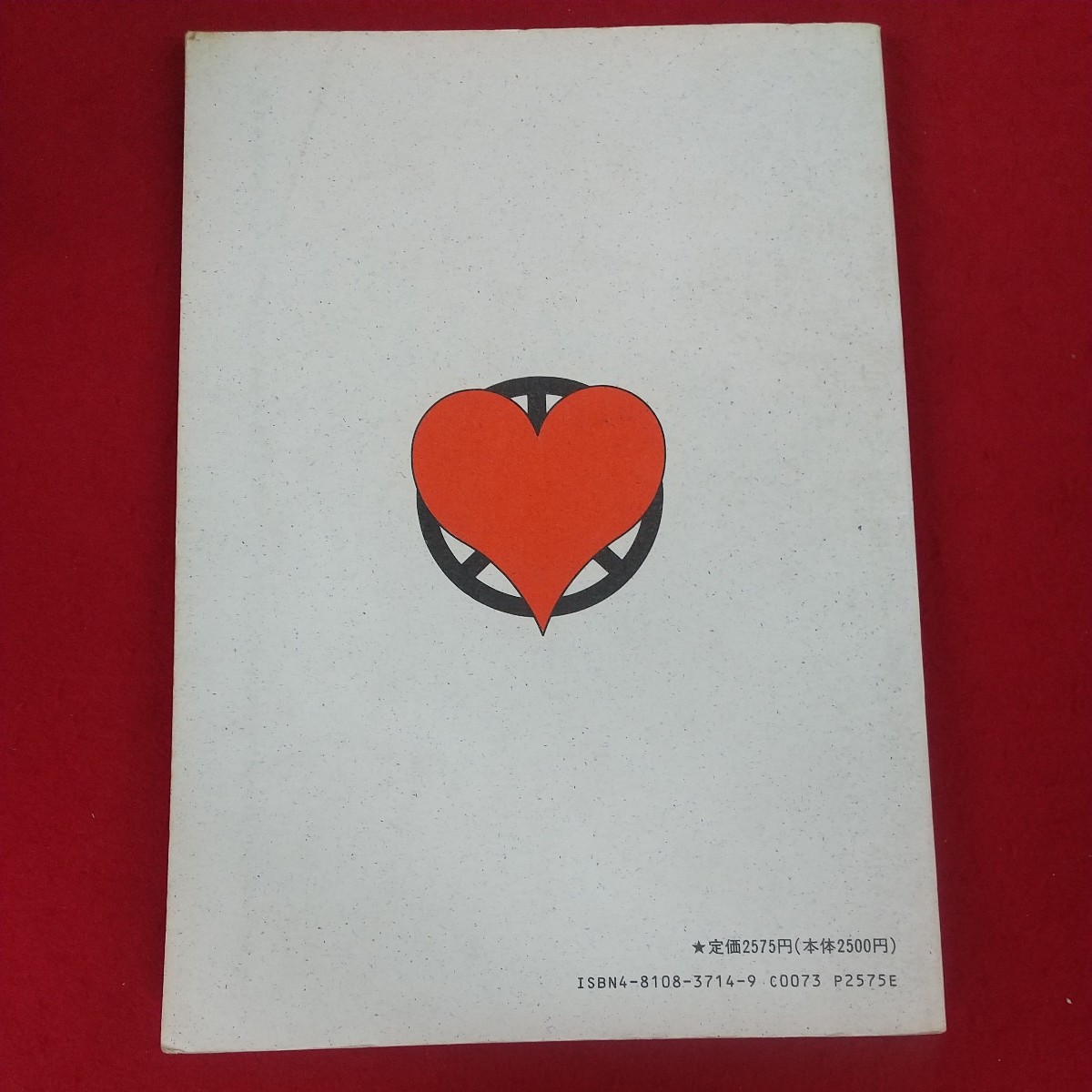 g-526※10 COMPLEX Best Collection 1991年2月20日発行 ドレミ楽譜出版社 PRETTYDOLL 恋をとめないで 路地裏のVENUS ROMANTIC バンドスコア