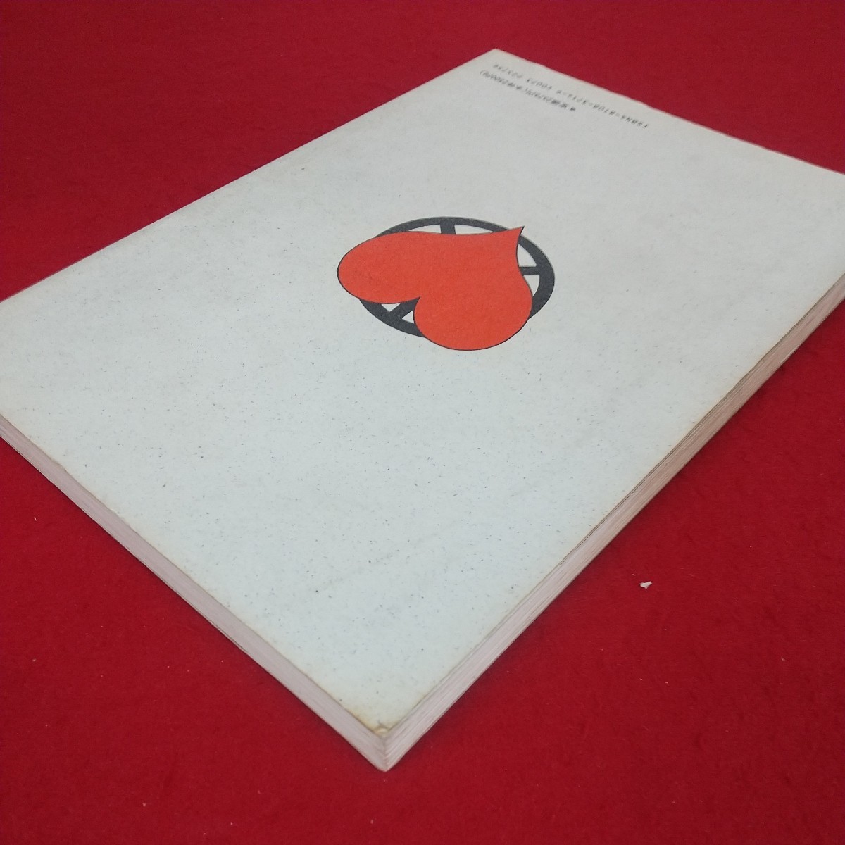 g-526※10 COMPLEX Best Collection 1991年2月20日発行 ドレミ楽譜出版社 PRETTYDOLL 恋をとめないで 路地裏のVENUS ROMANTIC バンドスコア