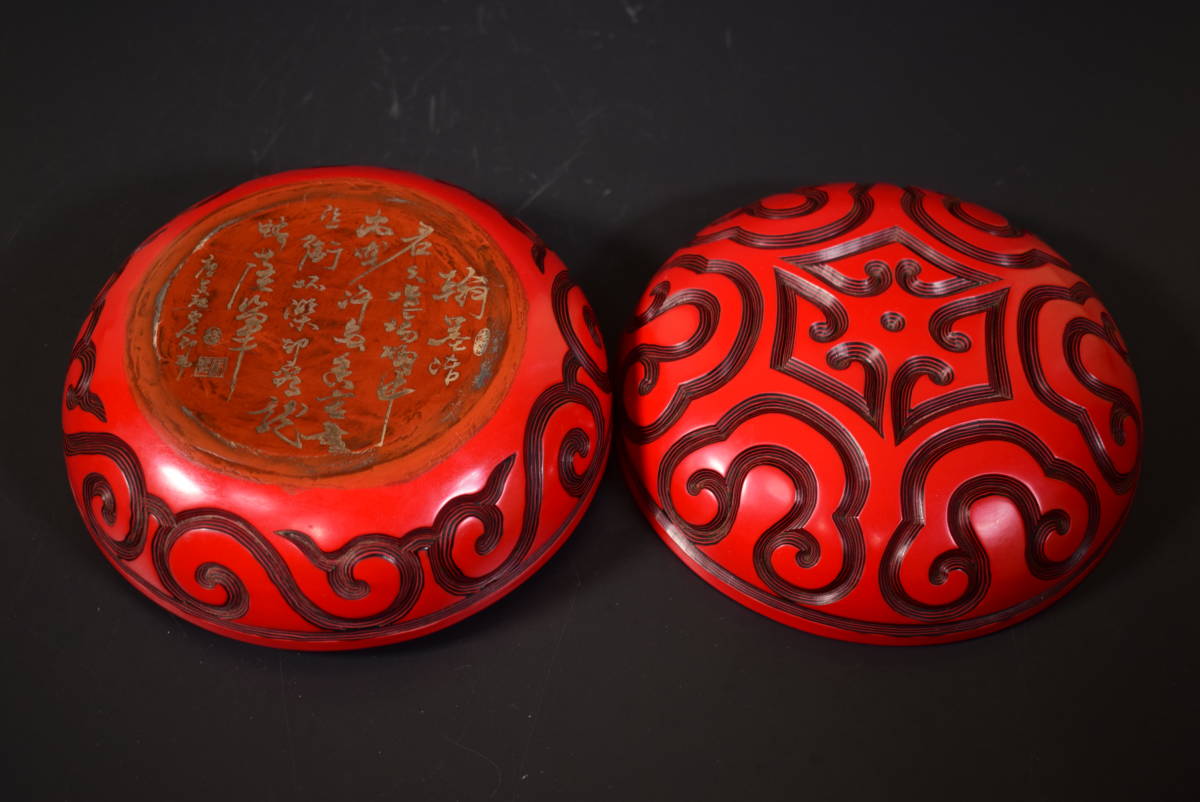和】6713 中国古美術 唐物 堆朱具利蓋物 菓子器 茶道具 倶利 【公式通販】