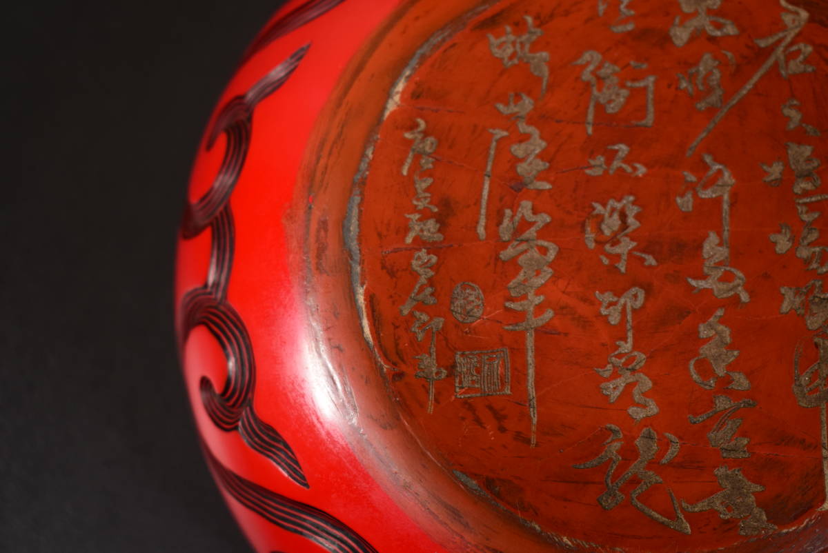 和】6713 中国古美術 唐物 堆朱具利蓋物 菓子器 茶道具 倶利 【公式通販】