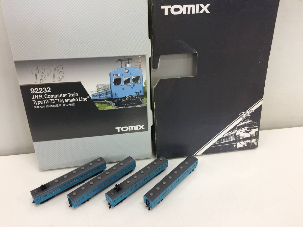 限定SALE，人気 TOMIX 92232 国鉄 72 73形 通勤電車 富山港線 4両セット Nゲージ 電車模型 ジャンク扱い(通勤形電車)｜売買されたオークション情報、yahooの商品情報をアーカイブ公開 - オークファン 通勤形電車