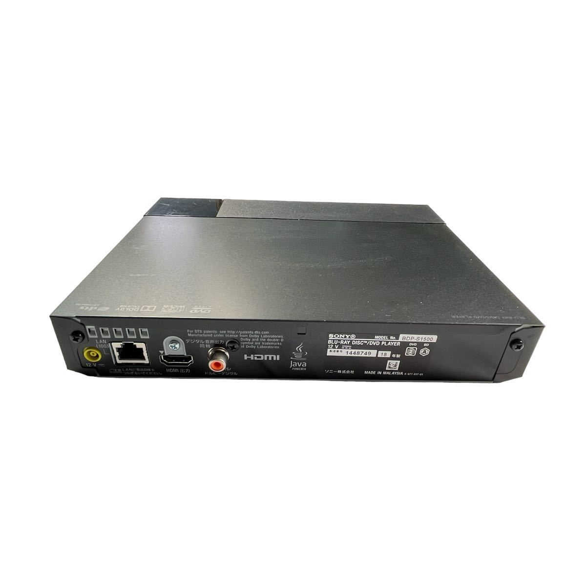 BDP-S1500 SONY ブルーレイ DVD プレイヤー ソニー(SONY) BDP