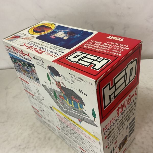 トミカタウン すかいらーく トミカ - Yahoo!オークション 販売・買取