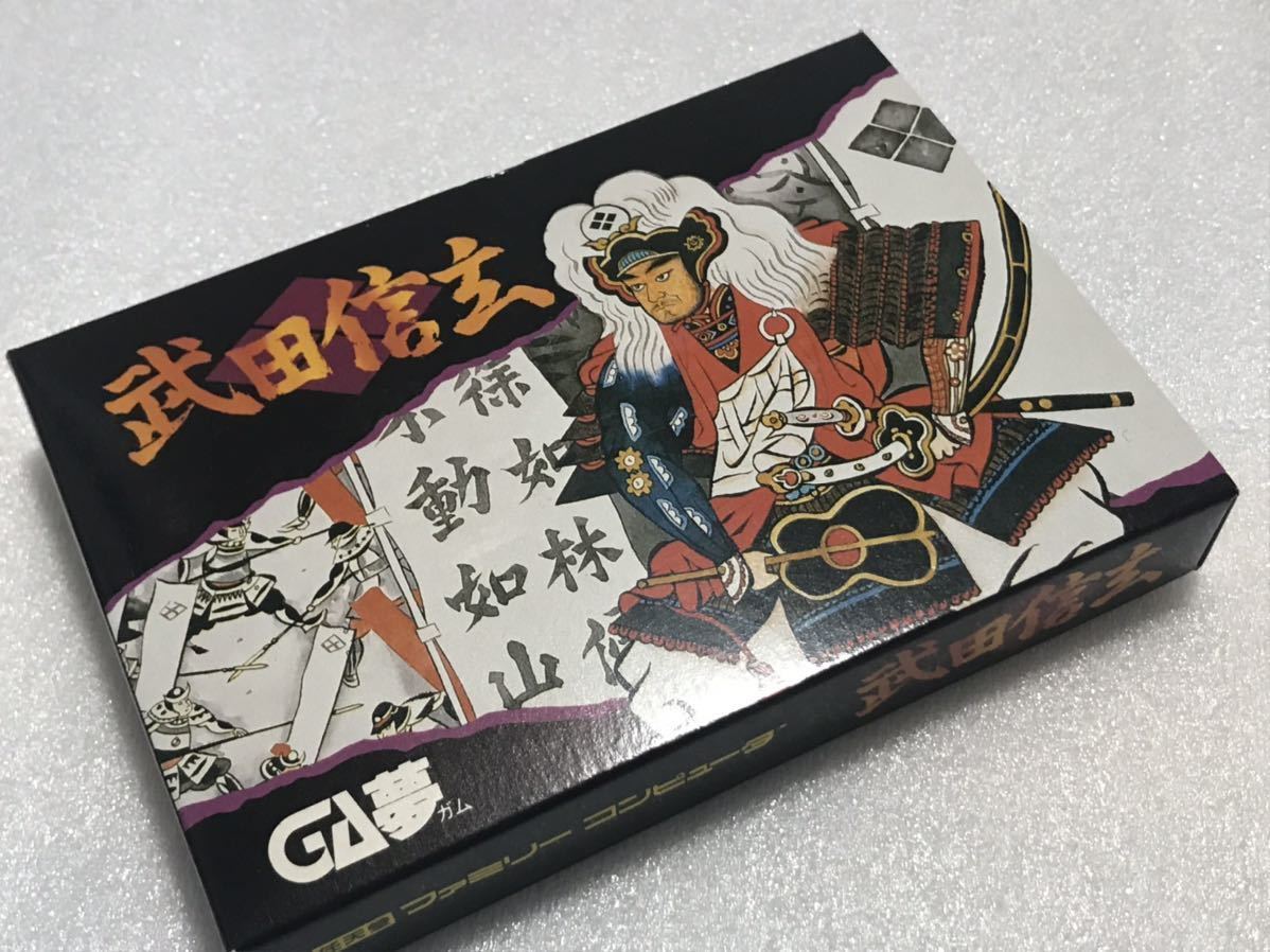 武田信玄〈2枚組〉 Yahoo!オークション -「武田信玄2 ファミコン」の落札相場・落札価格
