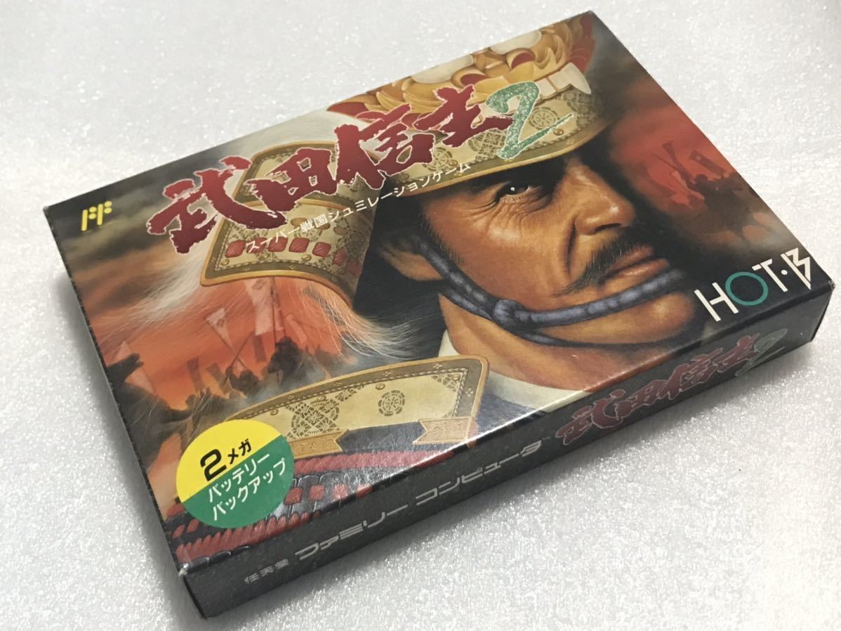 Yahoo!オークション -「武田信玄2 ファミコン」の落札相場・落札価格