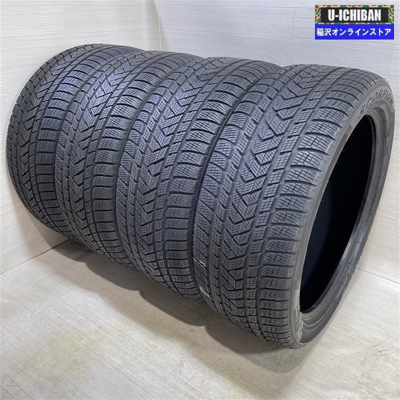 ピレリ スコーピオンウィンター 275/40R22 108V 22インチ スタッドレス
