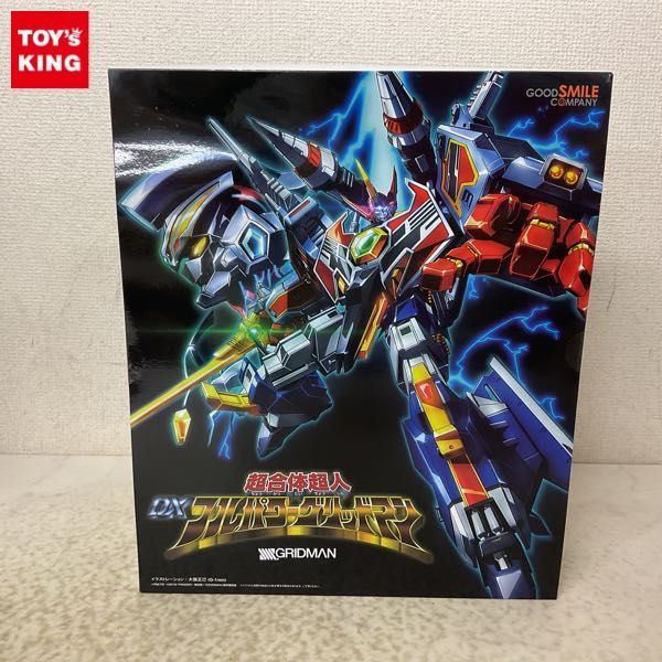 100%新品，人気 1円〜 グッドスマイルカンパニー SSSS.GRIDMAN 超合体超人 DXフルパワーグリッドマン(その他)｜売買されたオークション情報、yahooの商品情報をアーカイブ公開 - オークファン その他