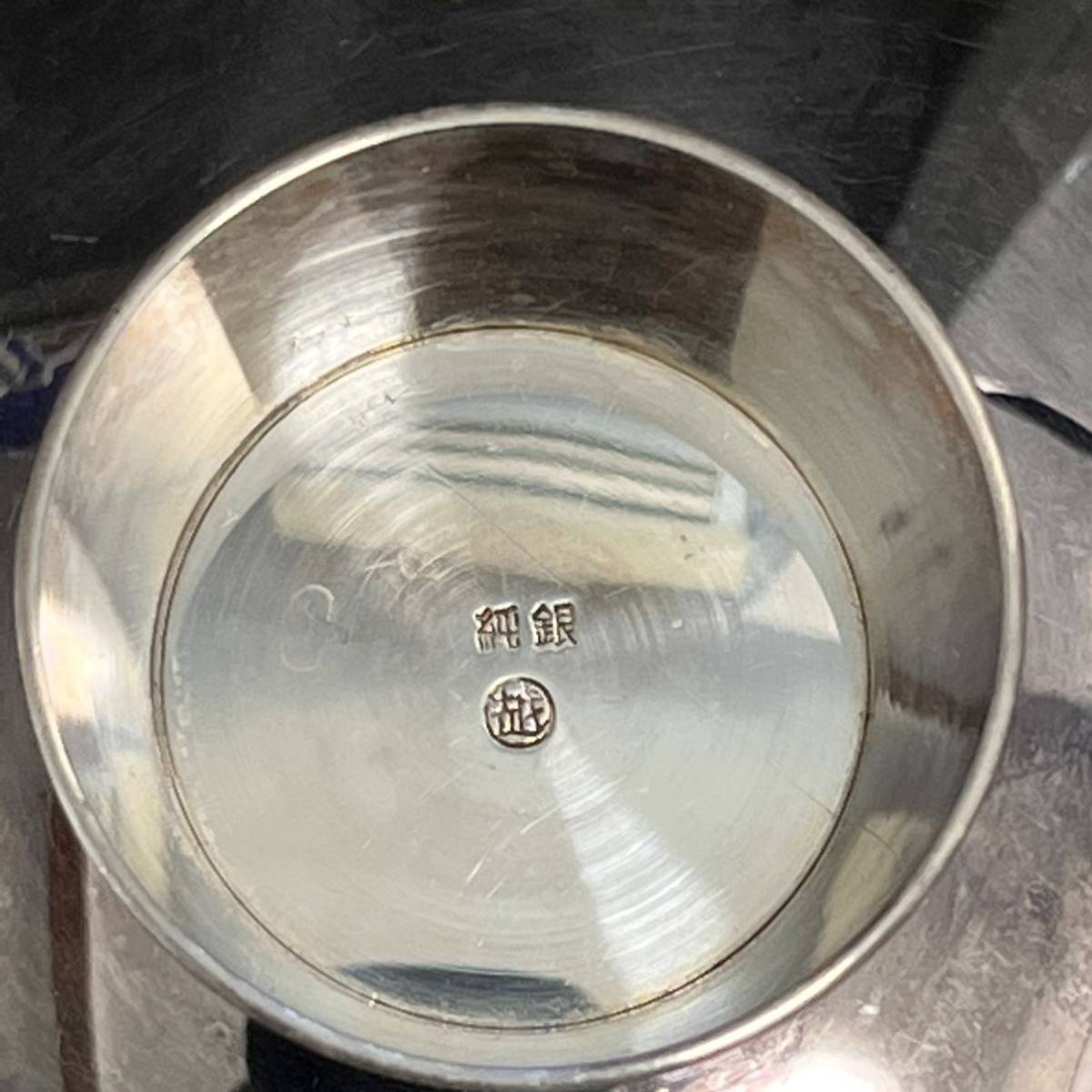 純銀杯140.7g 銀杯 純銀 K237 純銀製純銀製盃67.6g！純銀刻印有り！純銀杯！鋳つぶし