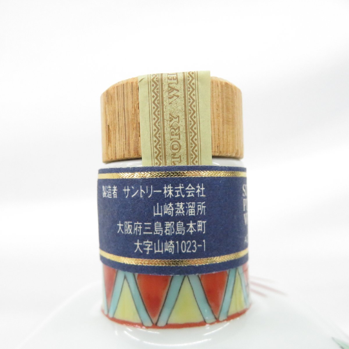 未開栓】SUNTORY サントリー ピュアモルト 山崎 12年 有田焼 染付兎文