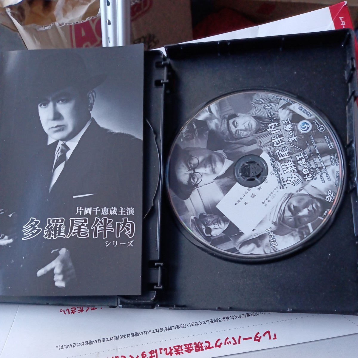 456 片岡千恵蔵主演 多羅尾伴内シリーズ DVD(日本)｜売買された