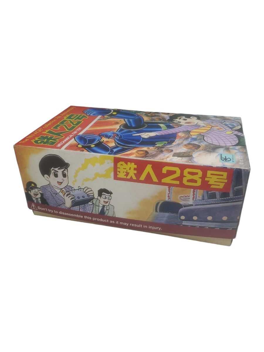 大阪ブリキ 鉄人28号（7周年記念モデル） 【公式通販】