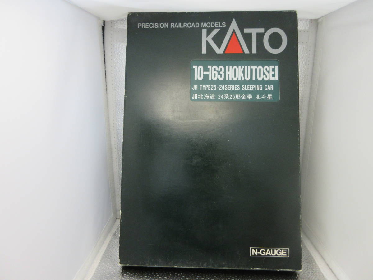 21587 【美品】 KATO 10-163 24系北斗星 24系25形北斗星 特急形寝台客車 N-GAUGE 動作未確認