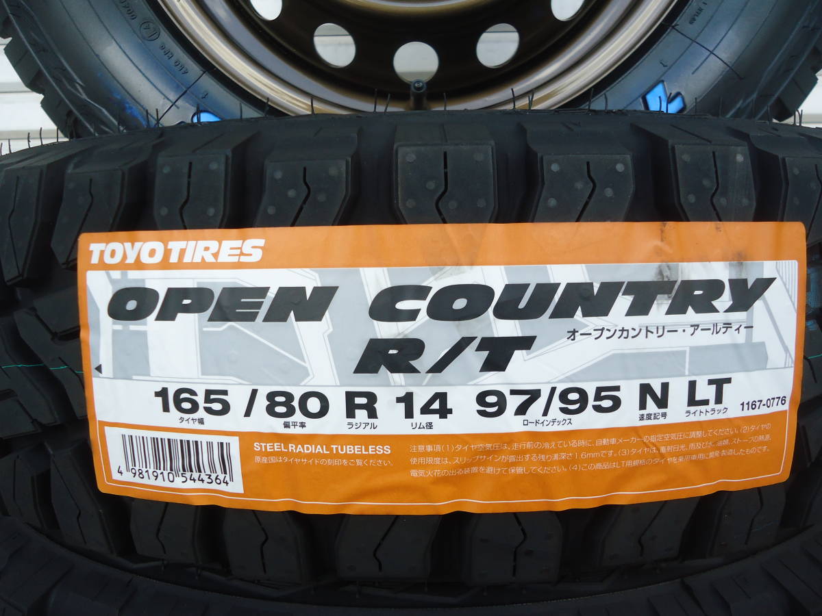 TOYOオープンカントリーR/T☆165/80R14ホワイトレター☆アゲバン軽バン 