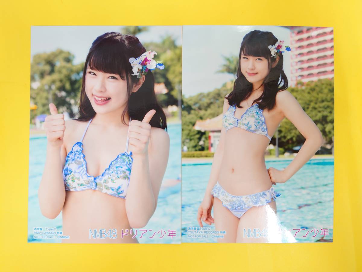 NMB48 渋谷凪咲【店舗特典生写真2種セット】ドリアン少年◇HMV/LAWSON