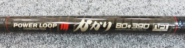 A009☆NFT POWER LOOP CONSTRUCTION かかり 80号 390 釣り竿 磯竿 釣り