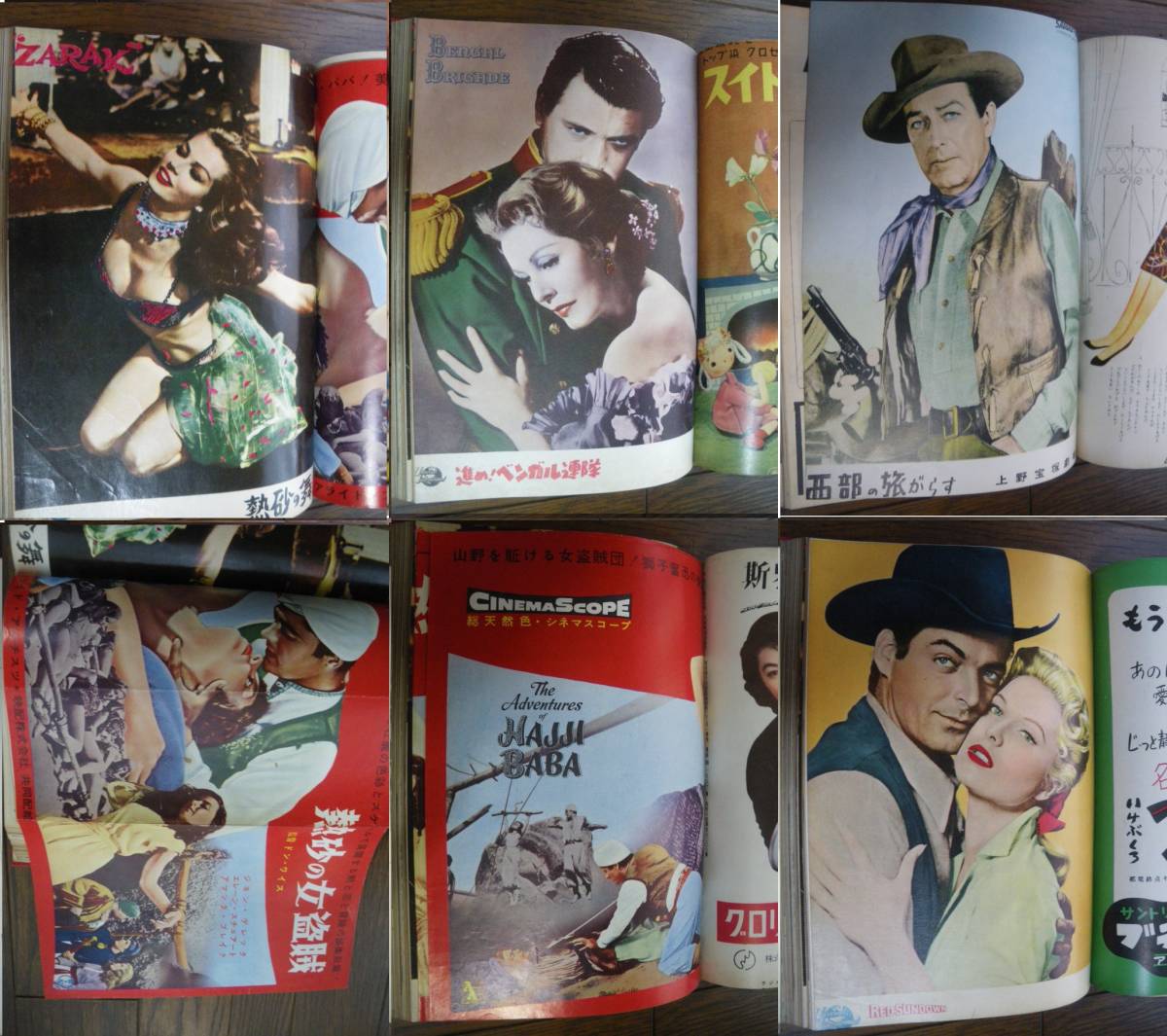 委OUSI0015000 1950年代映画パンフ 40冊分以上 自家製本 ビンテージ 