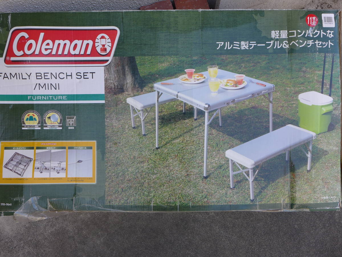 COLEMAN テーブルセット ファミリーベンチセット【COLEMAN Table Set
