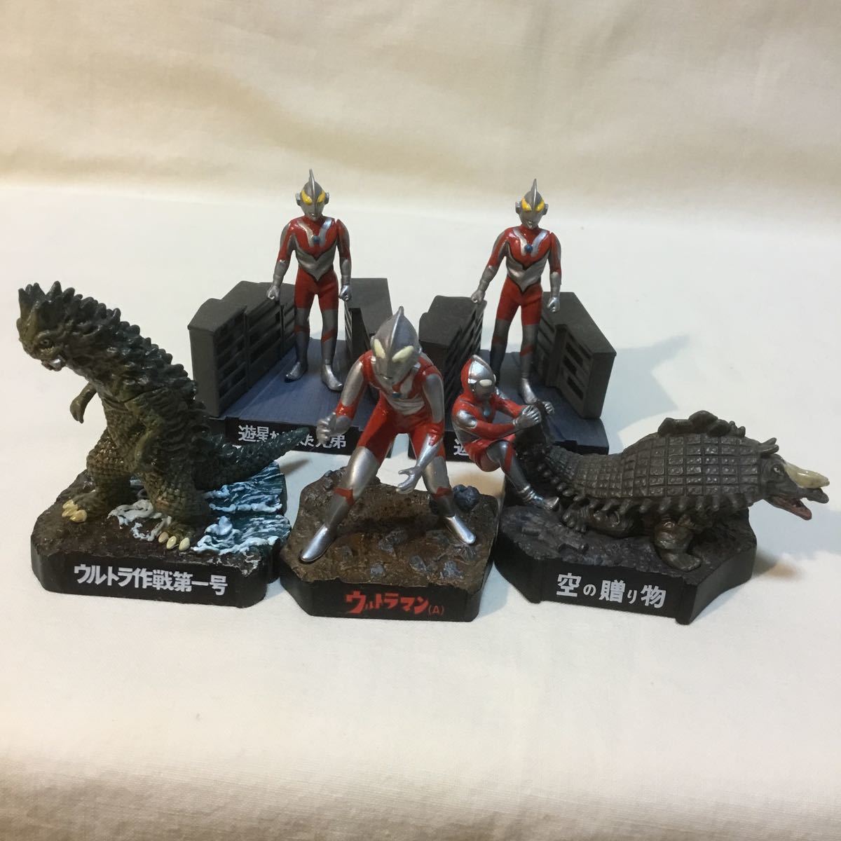 ウルトラ怪獣名鑑 ジャンク ウルトラ怪獣名鑑他詰め合わせ パーツ欠品