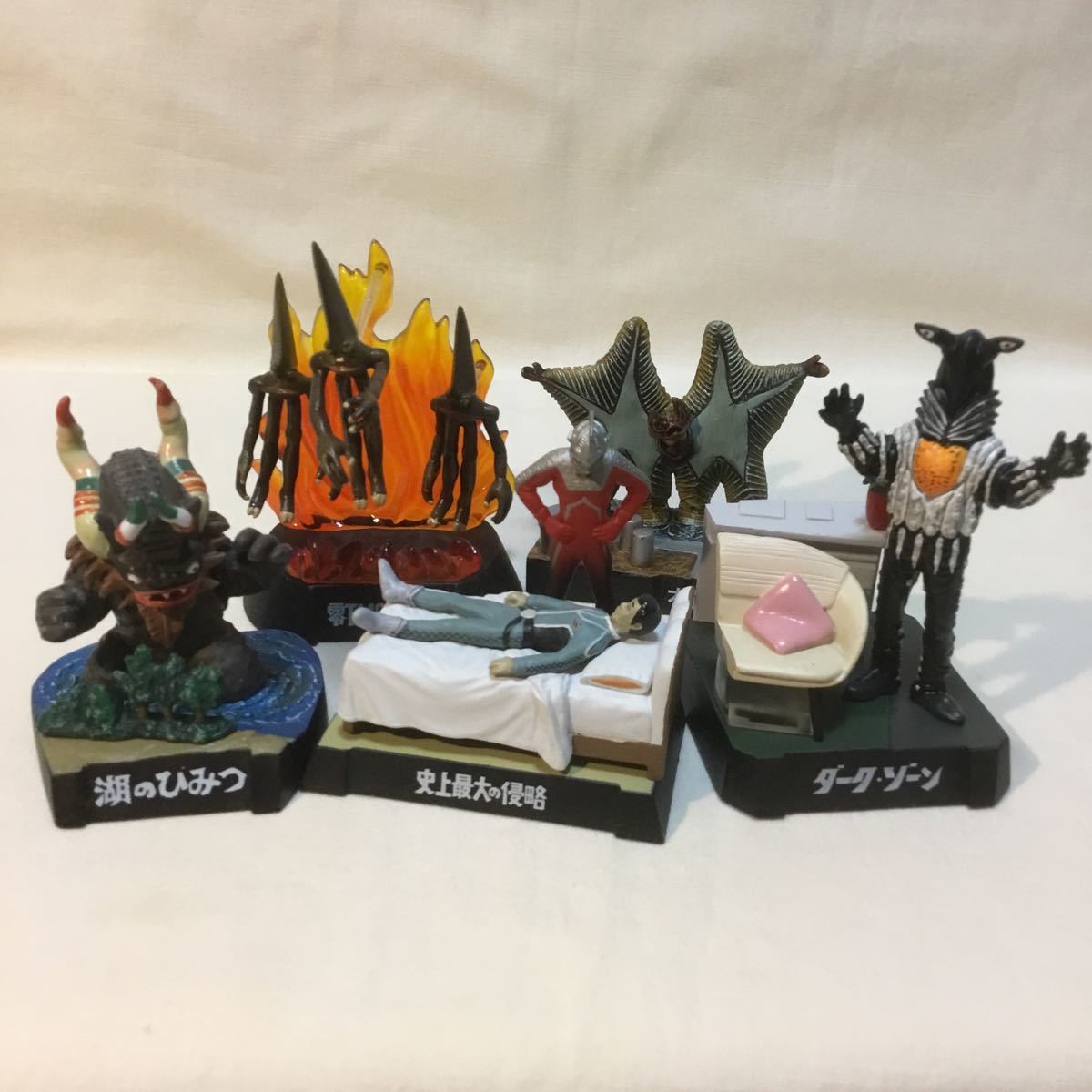 ウルトラ怪獣名鑑 ジャンク ウルトラ怪獣名鑑他詰め合わせ パーツ欠品